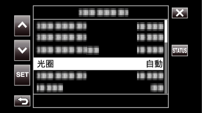 C8C Camera Process Aperture 1